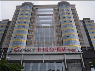 Carriden Hotel Shenzhen Exterior foto
